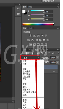 photoshop cs6制作文字浮雕效果的操作方法介绍截图