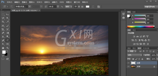 photoshop cs6制作文字浮雕效果的操作方法介绍截图