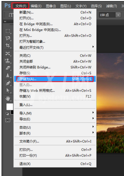 photoshop cs6制作文字浮雕效果的操作方法介绍截图