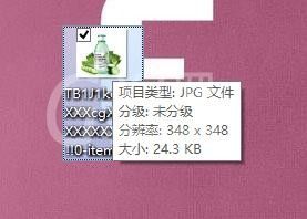 photoshop cs6调整图片尺寸的具体操作方法截图