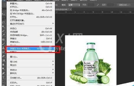 photoshop cs6调整图片尺寸的具体操作方法截图