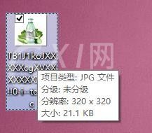 photoshop cs6调整图片尺寸的具体操作方法截图