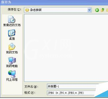 photoshop cs6排版印刷的详细方法步骤截图