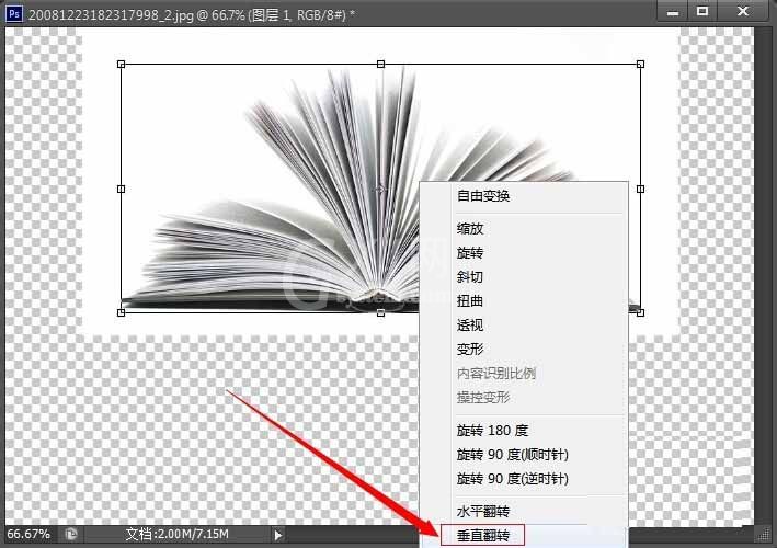 photoshop cs6绘制倒影效果的详细操作流程截图