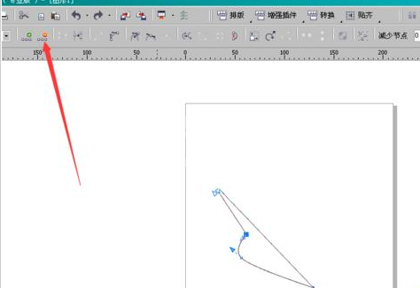 CorelDraw X4删除节点的具体操作步骤截图