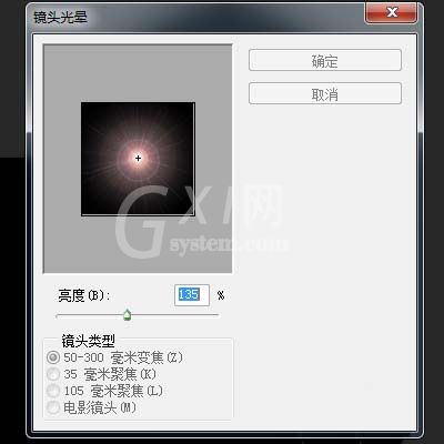 photoshop cs6设计旋转水波光效果的操作步骤截图