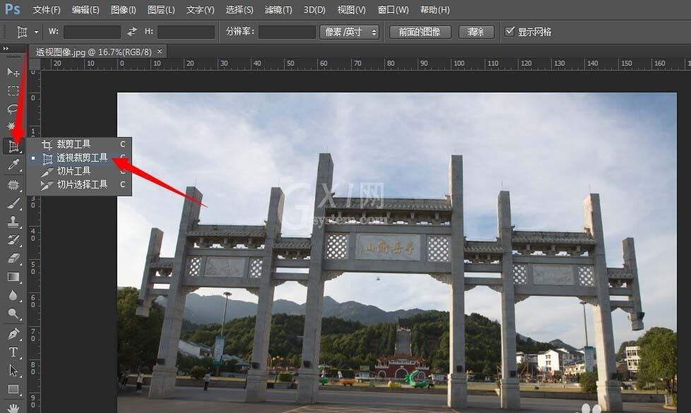 photoshop cs6中透视裁切工具的使用详细步骤截图