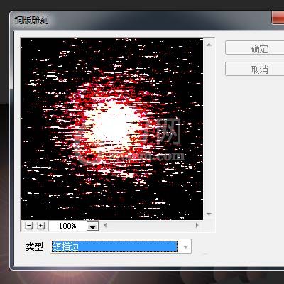 photoshop cs6设计旋转水波光效果的操作步骤截图