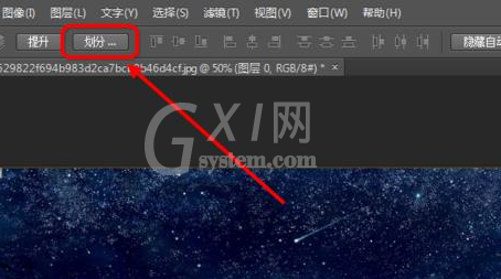 photoshop cs6中划分切片工具的使用具体介绍截图