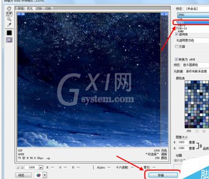 photoshop cs6中划分切片工具的使用具体介绍截图