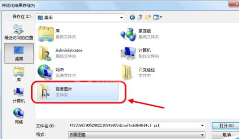 photoshop cs6中划分切片工具的使用具体介绍截图