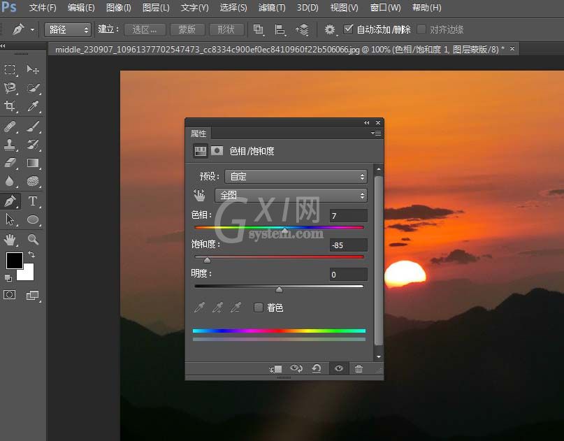 photoshop cs6绘制日出光照效果的操作步骤截图