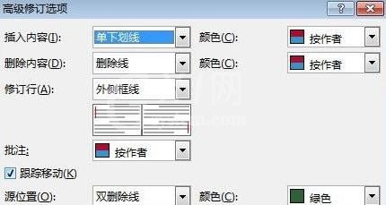 Word 2013显示修改痕迹的详细操作过程截图