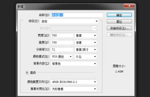 photoshop cs6将图层添加链接的操作流程截图