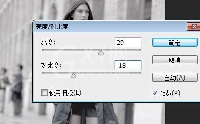 photoshop cs6将图片设计成复古效果的具体方法截图