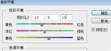 photoshop cs6将图片设计成复古效果的具体方法截图