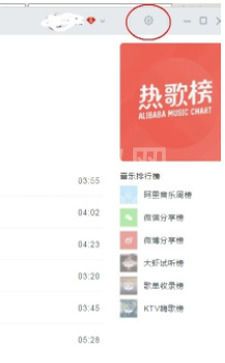 虾米音乐中选择音质的操作教程截图