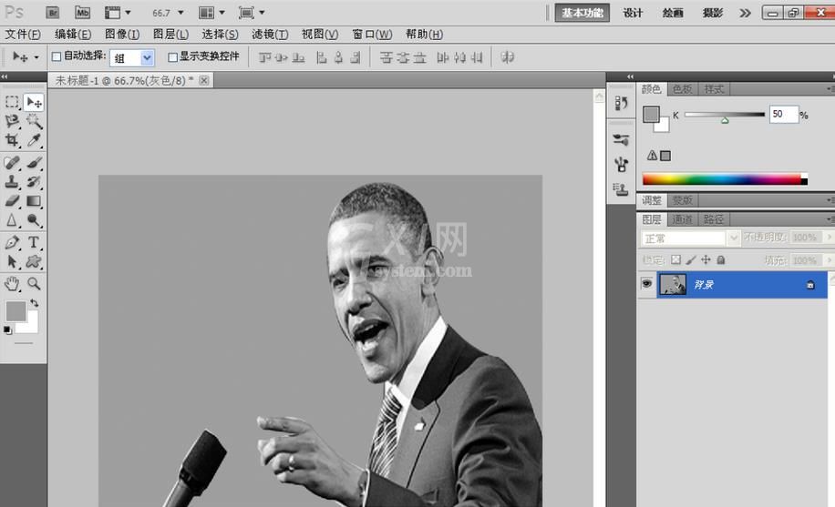 photoshop cs6中图形灰度模式的设置方法截图