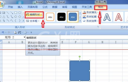 excel2007更改批注外框图形的操作教程截图