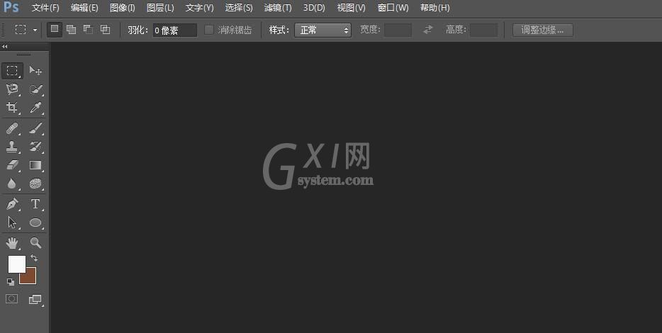 photoshop cs6给图片添加彩色渐变效果的操作方法截图