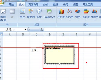 excel2007更改批注外框图形的操作教程截图