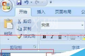 excel2007导入外部数据出错的操作教程截图