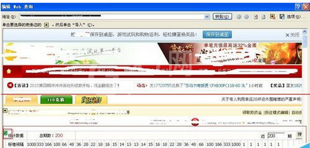 excel2007导入外部数据出错的操作教程截图