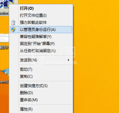 photoshop cs6显示error16的解决办法截图