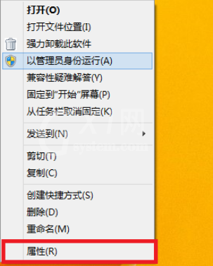 photoshop cs6显示error16的解决办法截图