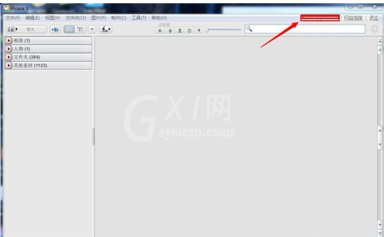 Google Picasa管理刻录图片的具体方法截图