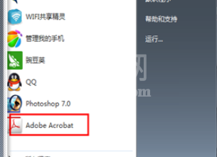 Adobe Reader XI(pdf阅读器)中关闭自动更新的操作步骤截图