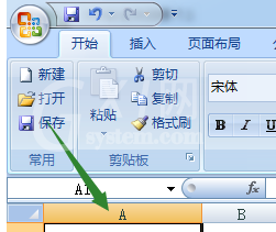 excel2007快速隐藏以及恢复单元格内容的操作教程截图