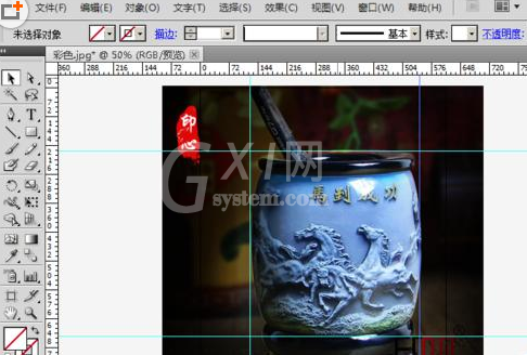 Adobe Illustrator CS6更改辅助线颜色的操作教程截图