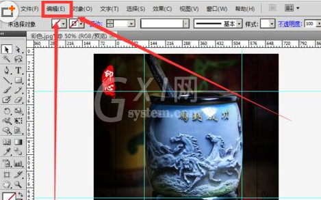 Adobe Illustrator CS6更改辅助线颜色的操作教程截图