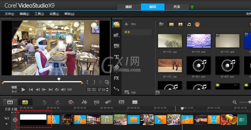 会声会影X9出现链接素材失效的操作教程截图