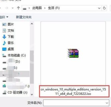 UltraISO软碟通制作U盘系统启动盘的操作教程截图