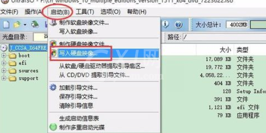 UltraISO软碟通制作U盘系统启动盘的操作教程截图