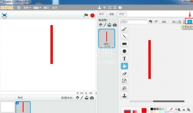 Scratch绘制扇子图形的操作方法截图