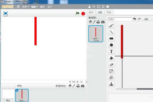 Scratch绘制扇子图形的操作方法截图