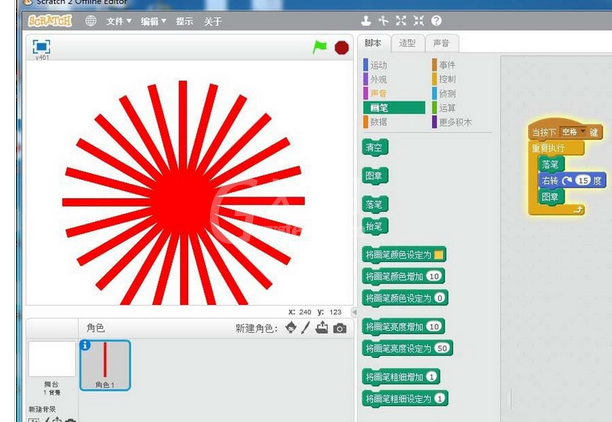 Scratch绘制扇子图形的操作方法截图