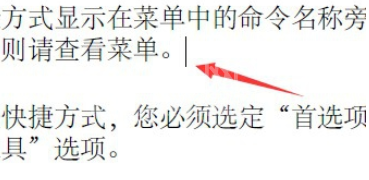 Adobe Reader XI中添加批注的操作教程截图