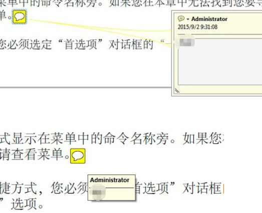 Adobe Reader XI中添加批注的操作教程截图