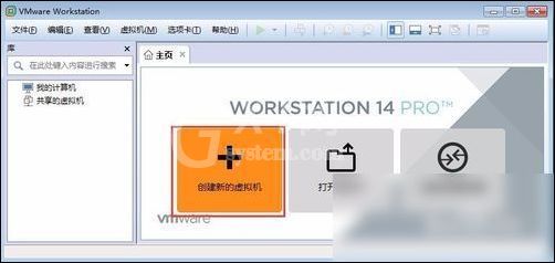 vmware workstation创建Windows 10虚拟机的操作步骤截图