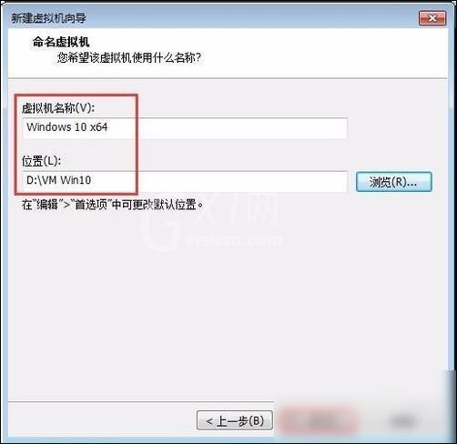 vmware workstation创建Windows 10虚拟机的操作步骤截图