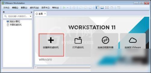 vmware workstation创建虚拟机的操作教程截图