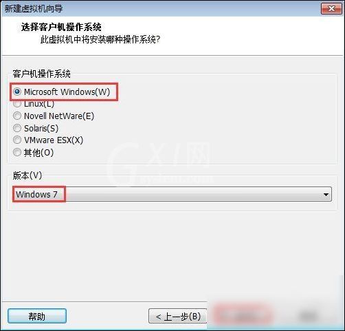 vmware workstation创建虚拟机的操作教程截图