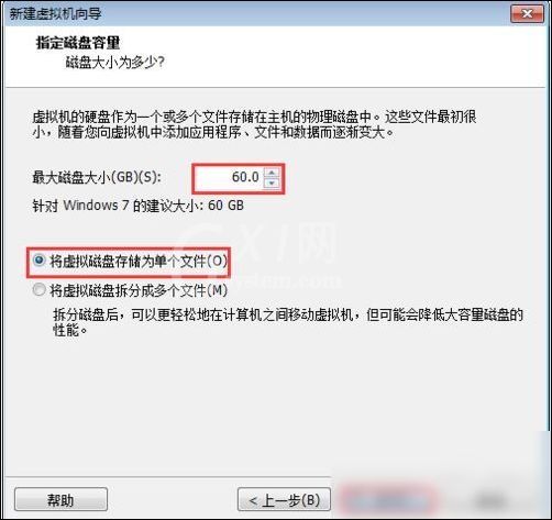 vmware workstation创建虚拟机的操作教程截图