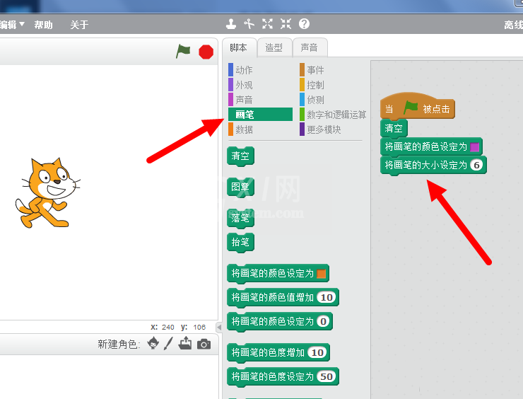 Scratch编程绘制平行四边形的操作教程截图