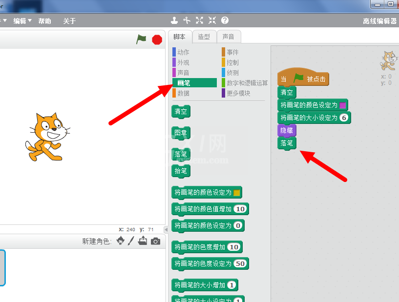 Scratch编程绘制平行四边形的操作教程截图