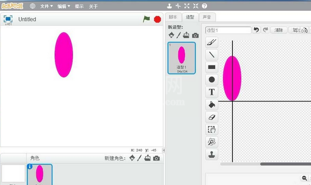 Scratch创建七彩风车的操作教程截图